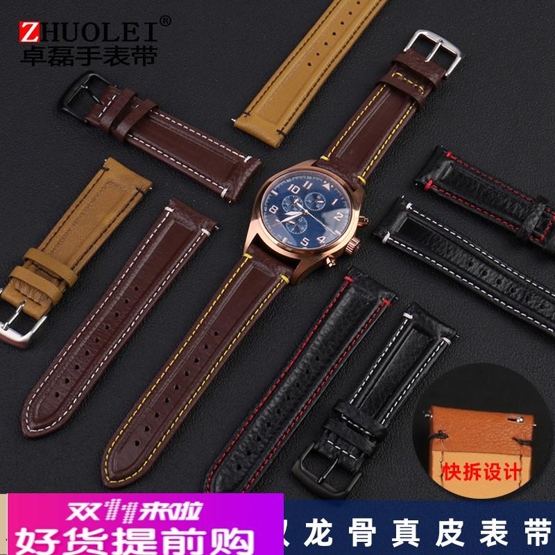 适配万国欧米茄华为watch/GT快拆真皮手表带男双龙骨牛皮20 22mm