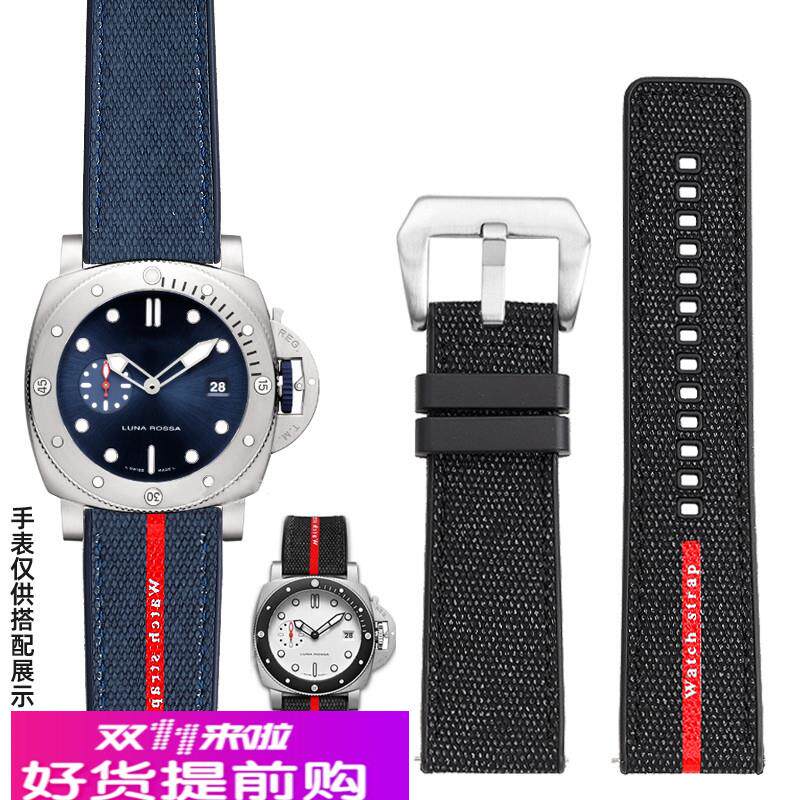 玥典适配沛纳海潜行系列尼龙表带PAM1391/1565庐米诺橡胶手表带24