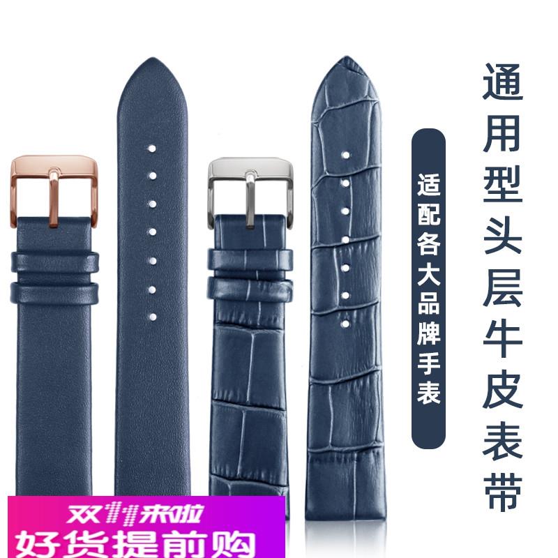 适配卡地亚钥匙系列牛皮表链 坦克伦敦山度士男女真皮手表带配件