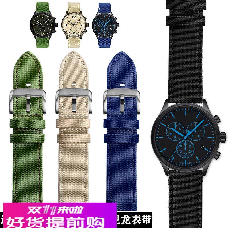 优质尼龙手表带男适配Tissot天梭1853速驰系列T116.617牛皮表链22