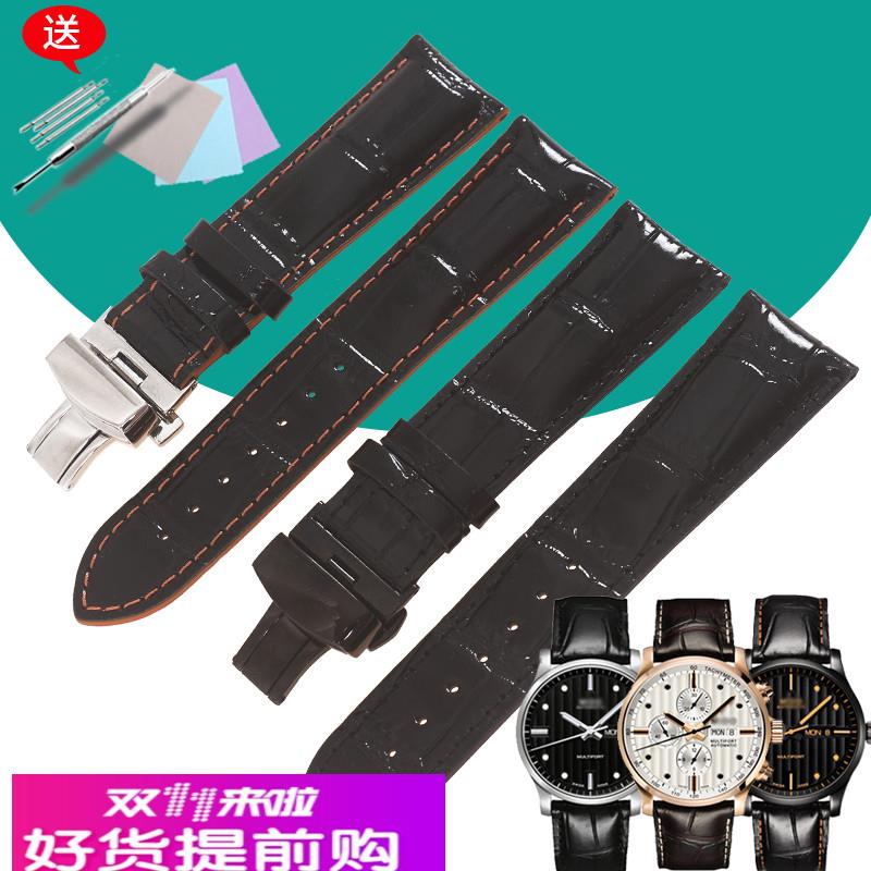 征途 适用美度舵手系列手表带M005430A男M005614真皮表带22mm23mm