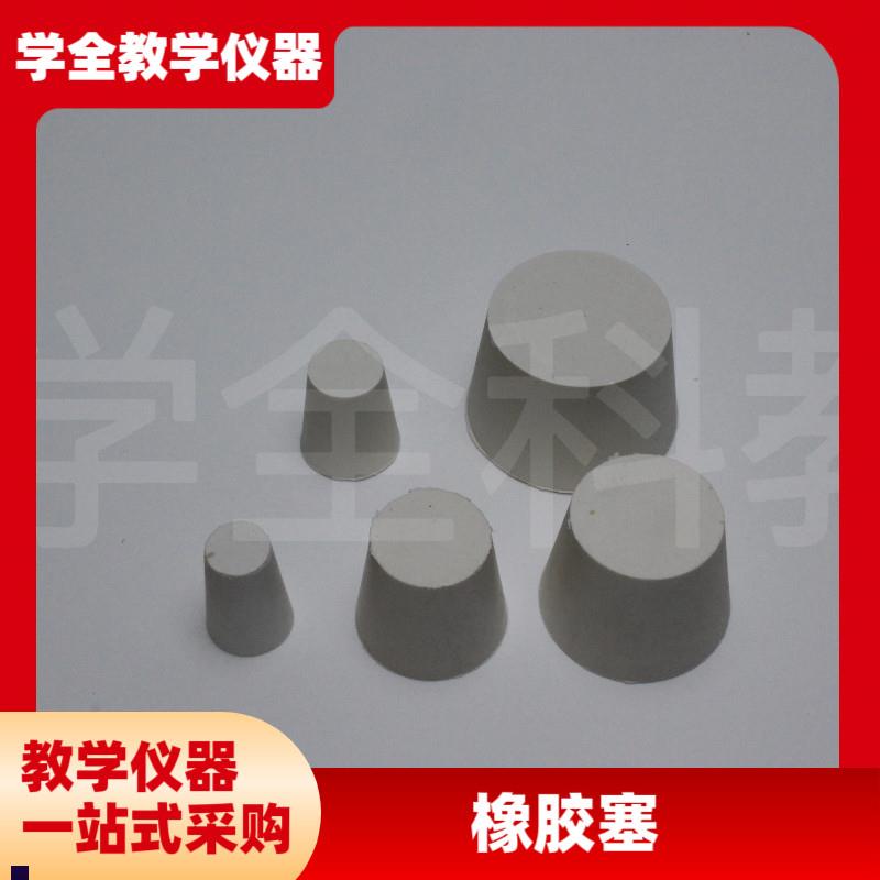 橡胶塞堵头试管塞水管塞橡皮塞密封塞橡胶塞子橡Y皮塞子孔塞