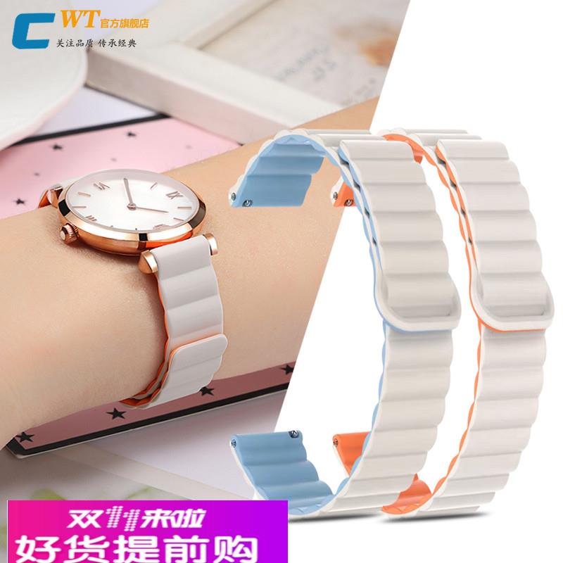 适配阿玛尼手表带硅胶女满天星AR1926 1911 1908 11244磁吸手表带