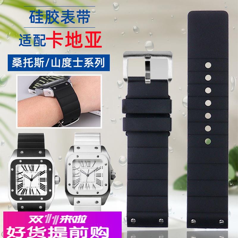 硅胶手表带适配卡地亚山度士Santos桑托斯100橡胶表带男表链23mm
