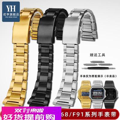 优亨适配casio卡西欧A159W-N1 A158WA A168复古小方块金属手表带