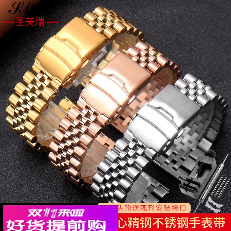 实心精钢手表带男适配劳力士精工5号黑水鬼GMT五株钢链SSK003K1