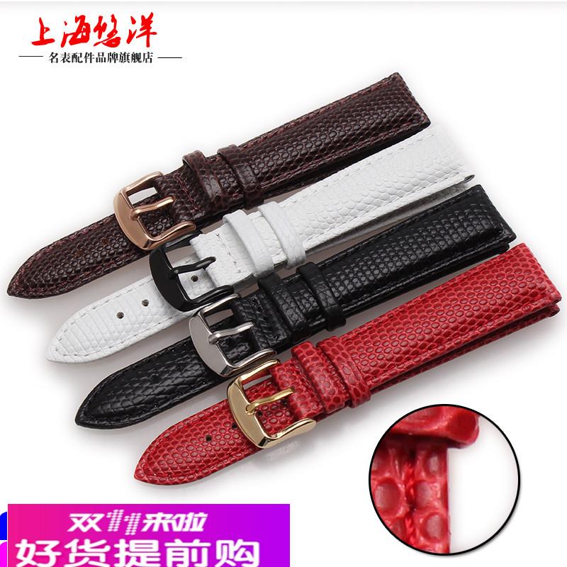 悠洋真皮表带 蜥蜴纹表带男女 适配摩凡陀DW尼维达16 18 20mm黑红