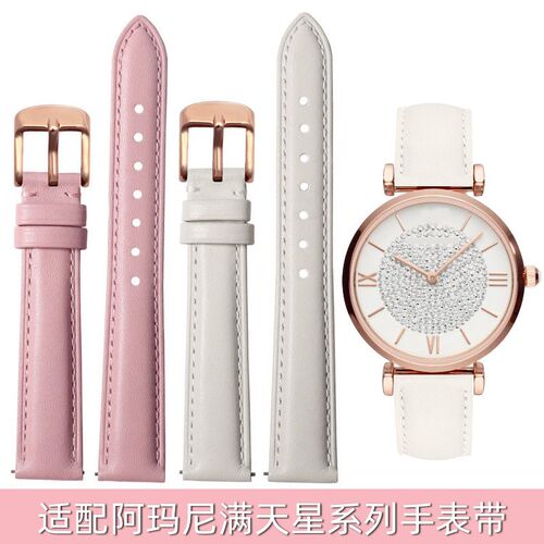 亚曼尼表带女真皮适用AR192v6满天星表链 AR1681 14mm表带女款