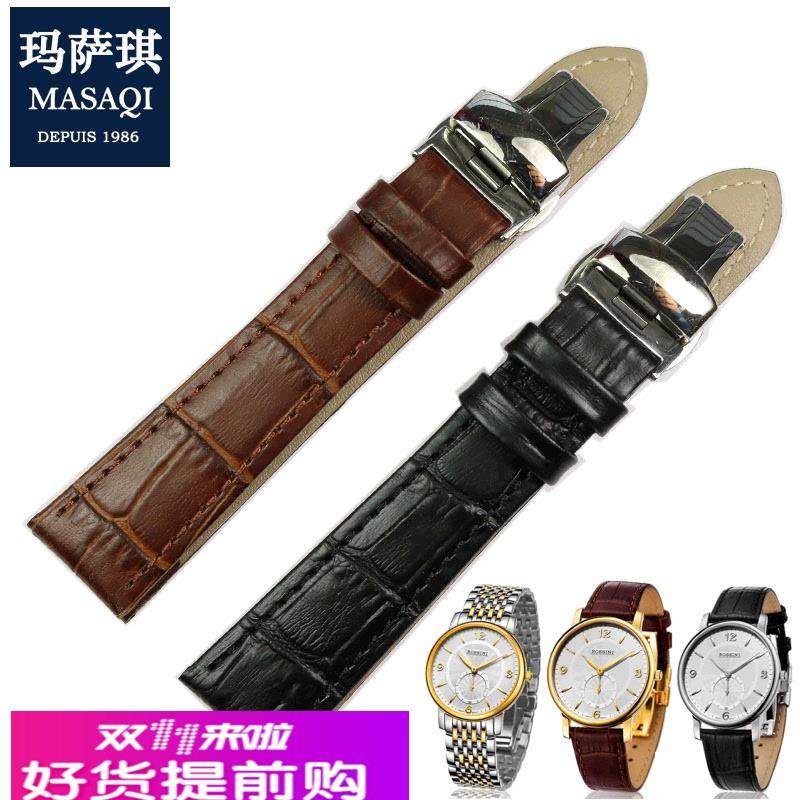 玛萨琪适用罗西尼SR6461男蝴蝶扣真皮表带牛皮手表带SR6462女19mm