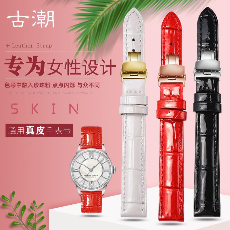 女士真皮手表带适配阿玛尼罗西愉卡西欧天梭飞亚达浪琴表带蝴蝶扣