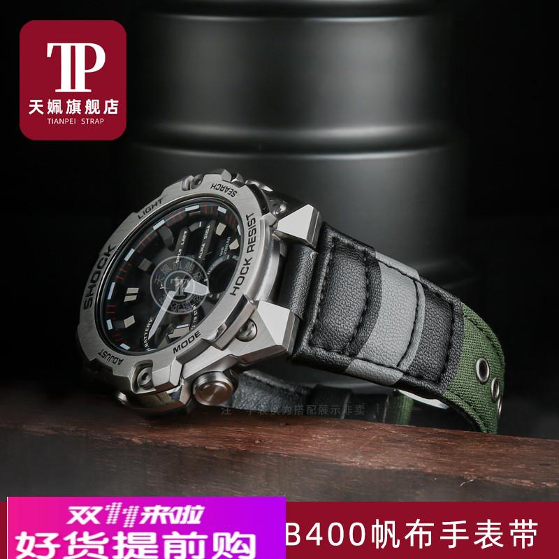 适配卡西欧手表钢铁之心GSTB400/GSTB200/GA2100帆布尼龙手表带