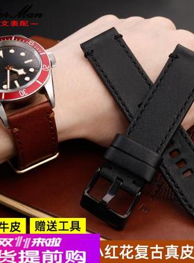 适配帝陀舵碧湾小红花M79250BA启承青铜经典系列意大利真皮表带男