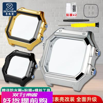 尊致登适配casio卡西欧AE1200/AE1300改装金属不锈钢表壳璃玻镜片