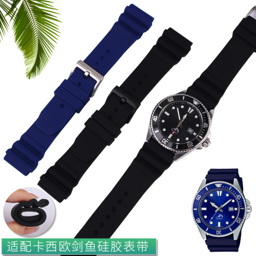 硅胶手表带男适配卡西欧剑鱼MDV-106/MTP137L4/1375凸口黑色22mm