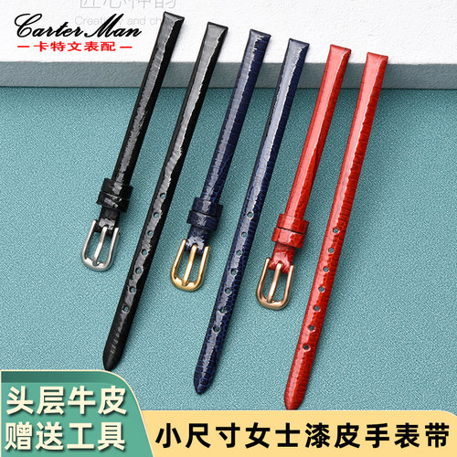 女士小尺寸真皮表带适m配Rosemont罗斯蒙特手表通用纤细表带6mm