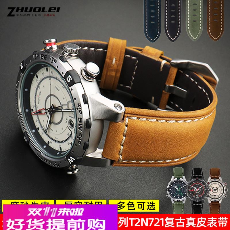 适用TIMEX/天美时手表带 男潮汐指南针T2N721 T2N720复古真皮表带