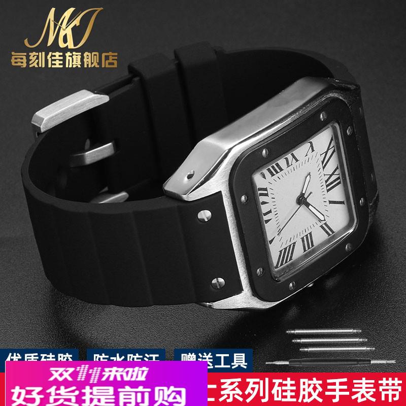 适用Cartier卡地亚山度士桑托斯Santos系列男女硅胶橡胶手表带23m