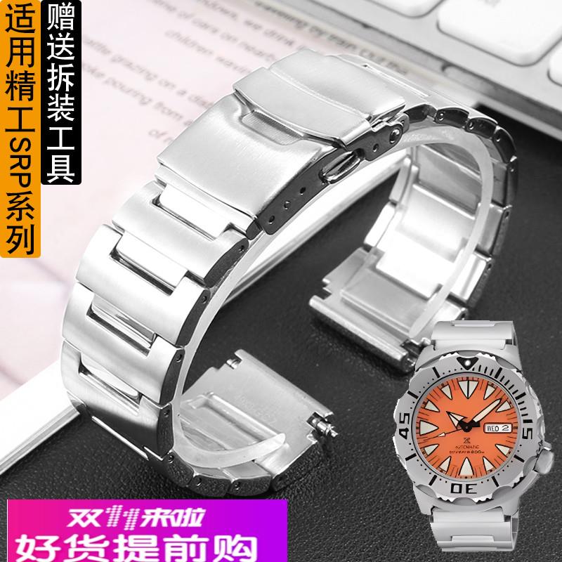 YOPO适配精工狗/红牙潜水小怪兽系列SKX781 779 SRPH75K精钢表带