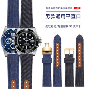 帆布牛仔布表带男女款适用t浪琴精工豪利时NOMOS劳力士复古表带