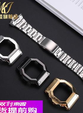 每刻佳适用卡西欧G-SHOCK大方块GX-56BB表带表壳改装GXW56精钢链