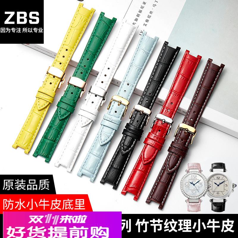 真皮手表带男女适配卡地亚帕莎PASHA系列凹口牛皮表链蝴蝶扣配件
