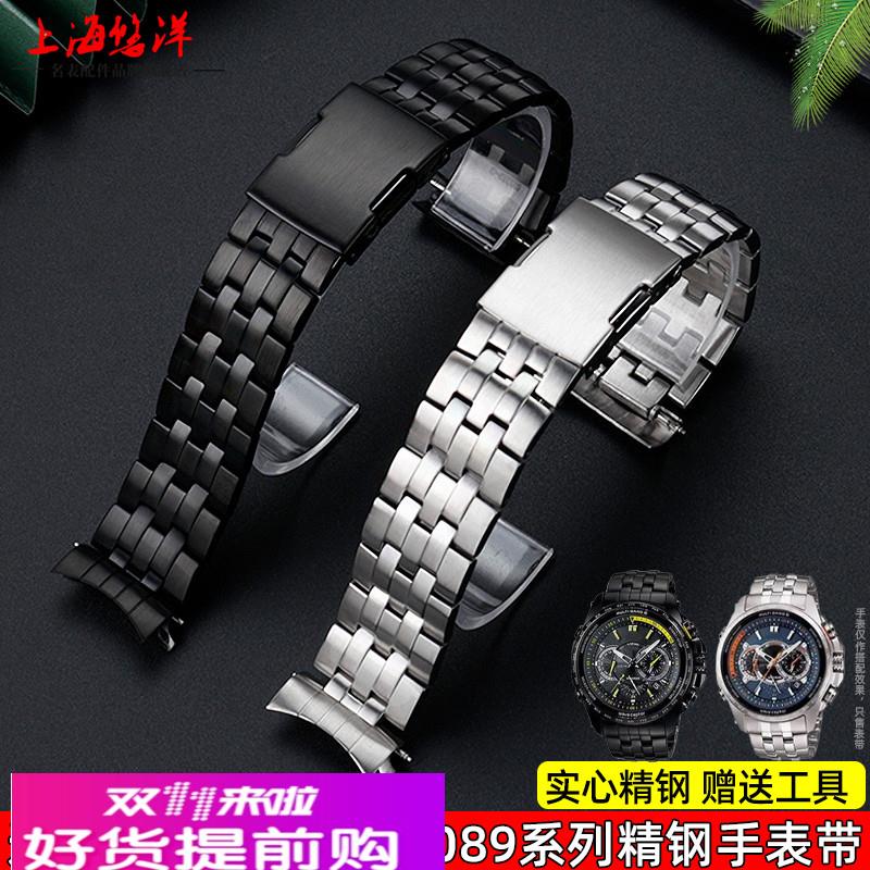 22mm弧口金属钢带适配CASIO卡西欧光波表EQW-M710DB精钢男腕表带
