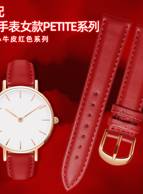 适配DW手表女款PETITE系列宝石红流金表女红色真皮手R表带28/32MM