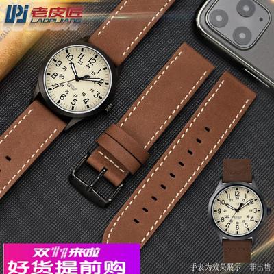 适配天美时TIMEX T49963 T49905磨砂牛皮手表带真皮腕带20 22mm男