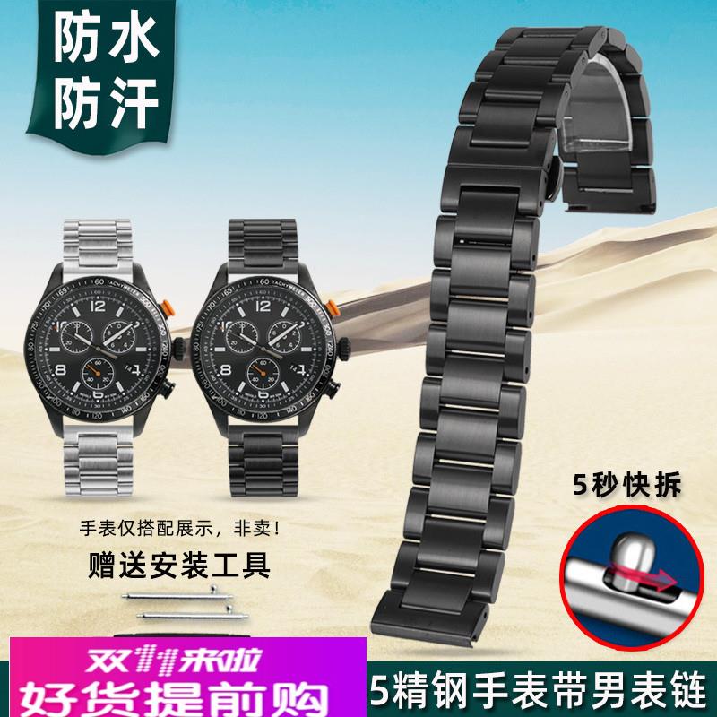 金予适配TIMEX天美时T49963手表远征系列T49905精钢手表带男 快拆