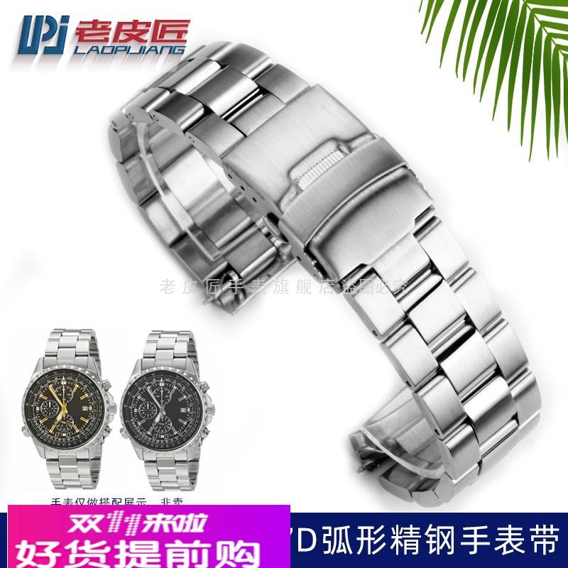 适配卡西欧商务男EF-527D MTP-1374/1375剑鱼MDV-106钢表带链22mm