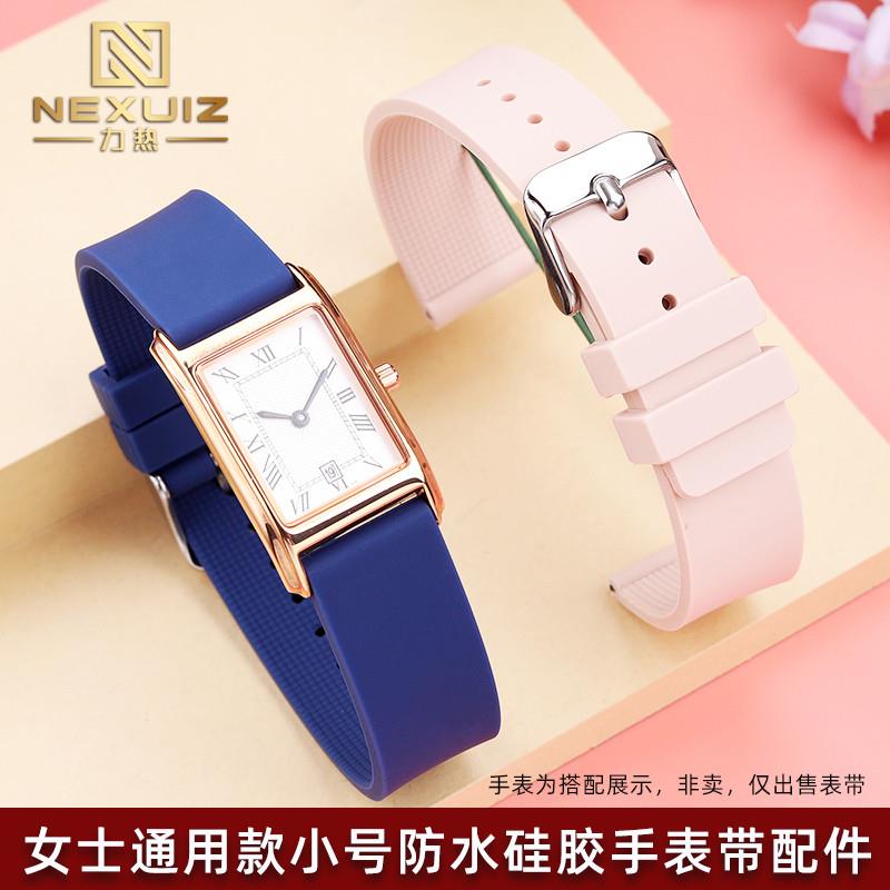 12 14 16mm通用平口硅胶表带防水适配飞亚达四叶草化石天王卡西欧