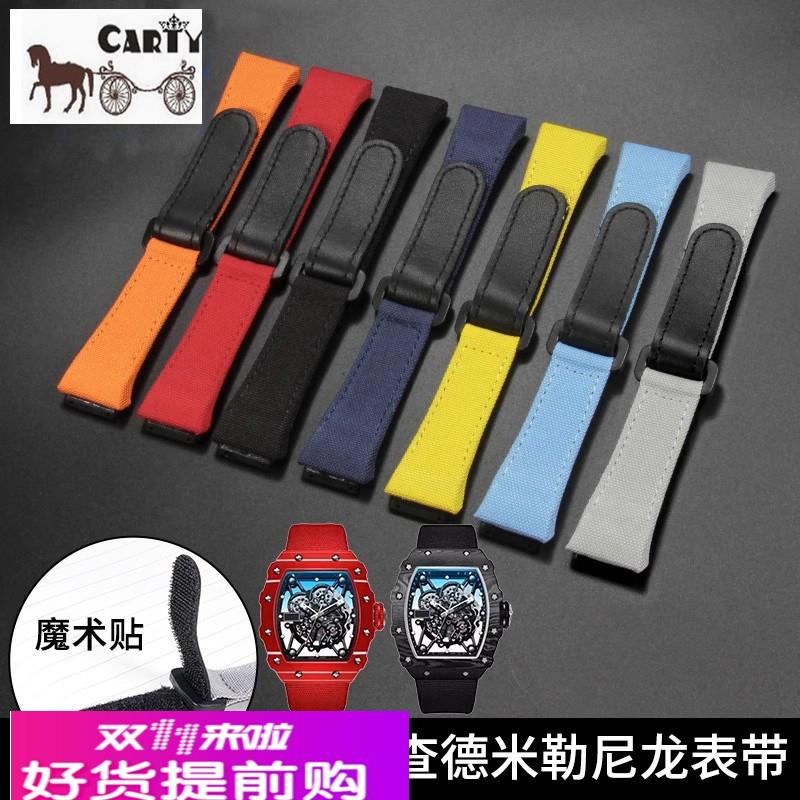 适配理查德米勒新款帆布真皮底手表带防水RM50/53/11男女款 25mm