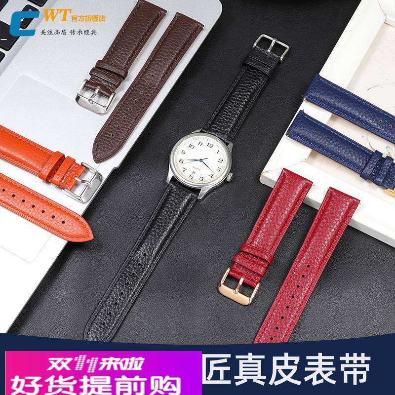 适配浪琴手表带真皮 男女名匠康卡斯嘉岚黛绰维纳荔枝纹皮带20mm