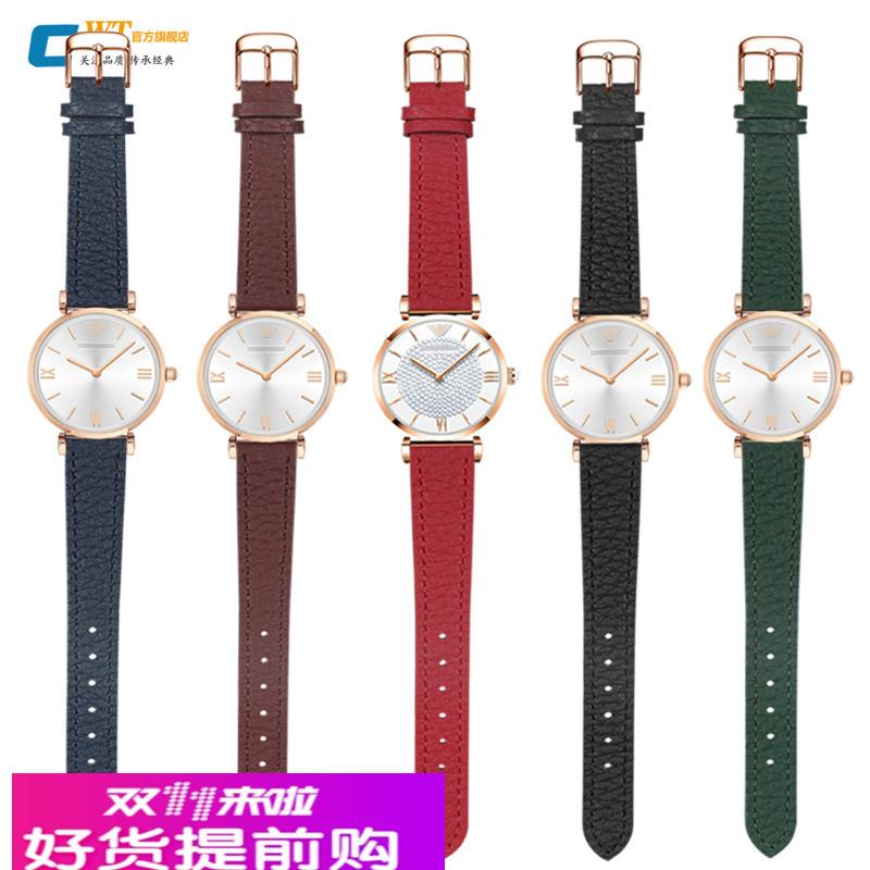 适配阿玛尼手表带真皮女满天星AR1926/1909/1763/11223/1956/8039