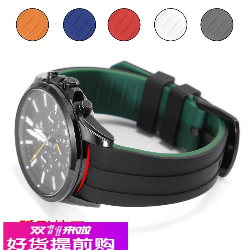 纪爵仕适配卡西欧EQB-501/ECB-900/EFR-303/EFS-S510弧口硅胶表带