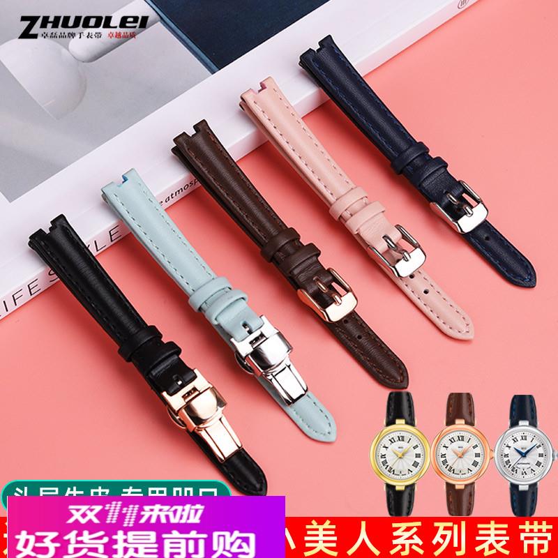 适用天梭1853嘉丽小美人T126010A女凹口真皮手表带蝴蝶扣12 14mm