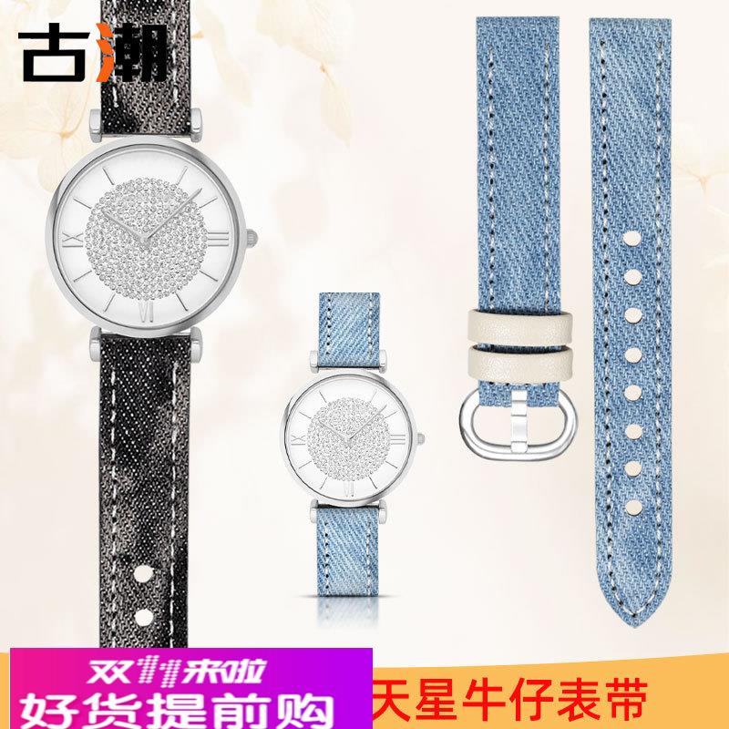 适配阿玛尼满天星AR1909/1911/11244/245牛仔布真皮手表带女 14mm