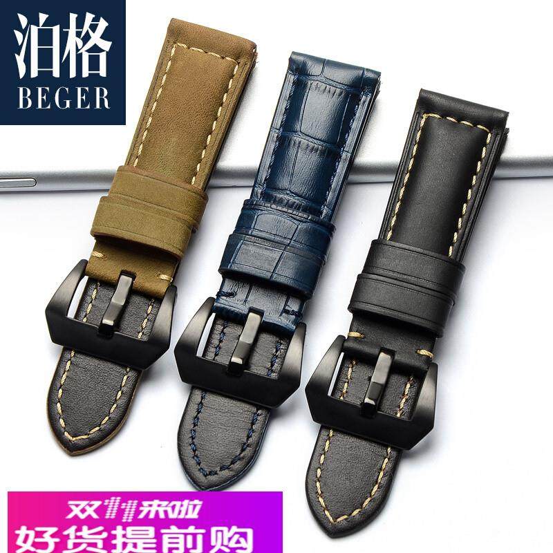 代用沛纳海真皮表带男适配panerai PAM111原装疯马皮定制26mm,手表,配件,淘宝优惠券,粉丝福利购,淘宝优惠卷