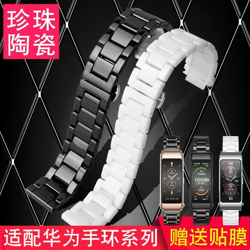 适配华为B7手环陶瓷表带男智能b3 b6 b5运动GT4女精钢蝴蝶扣表链,手表,配件,淘宝优惠券,粉丝福利购,淘宝优惠卷