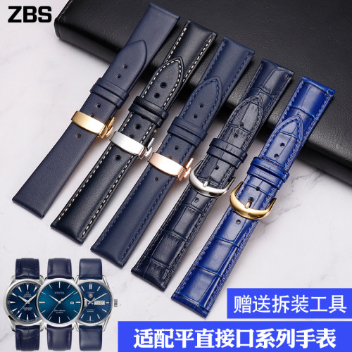 表带真皮男女款适配罗西尼飞亚达欧米H茄天王依波天梭宝蓝色手表