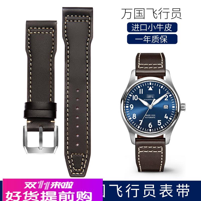适用万国飞行员马克十八小王子IW327004/377714真皮手表带牛皮