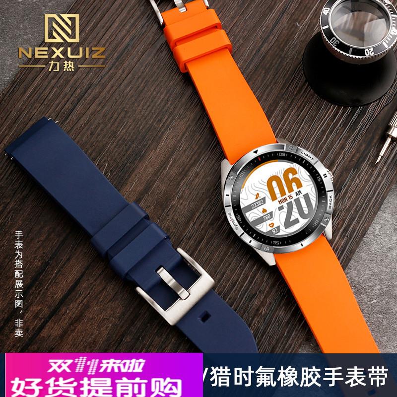 力热适用北斗Syntime2手表带TA900猎时TA304/314/334腕带 22 23mm