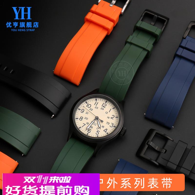 优亨适用TIMEX天美时T49963 T49905 TW4B14000防水运动橡胶手表带