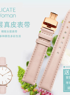 手表带真皮女表带白色浅粉表链x 适配DW四叶草美度唯路时OB小蜜蜂