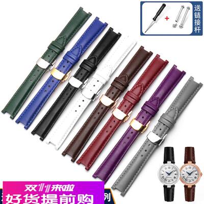 适配1853天梭嘉丽小美人T126系列真皮表带女款凹口牛皮手表链12mm