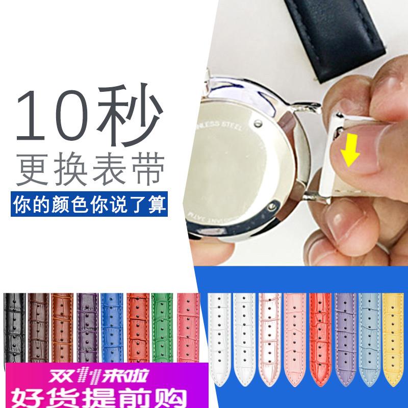 转角适用天梭表带真皮天王guess罗西尼dw阿玛尼华为GT/gt2手表带