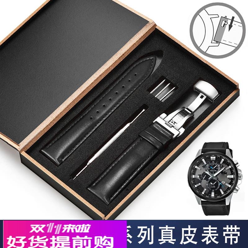 适配CASIO卡西欧真皮手表带EFV540/506/EFS-S500/510/EFR-303男女