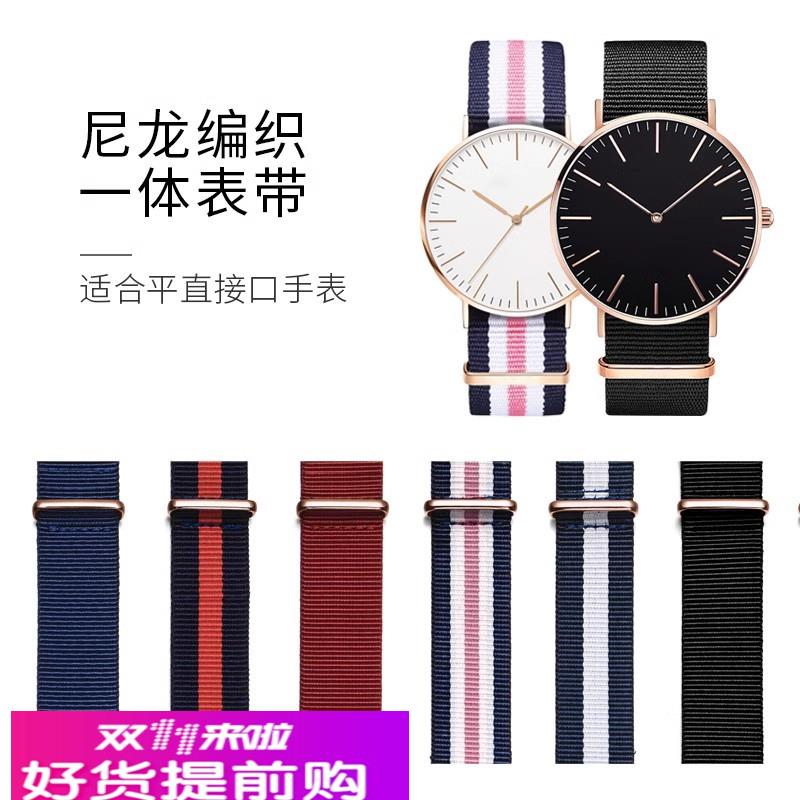 适配dw手表带男女情侣款纯黑色红色蓝色DW尼龙帆布手表链拼色表带