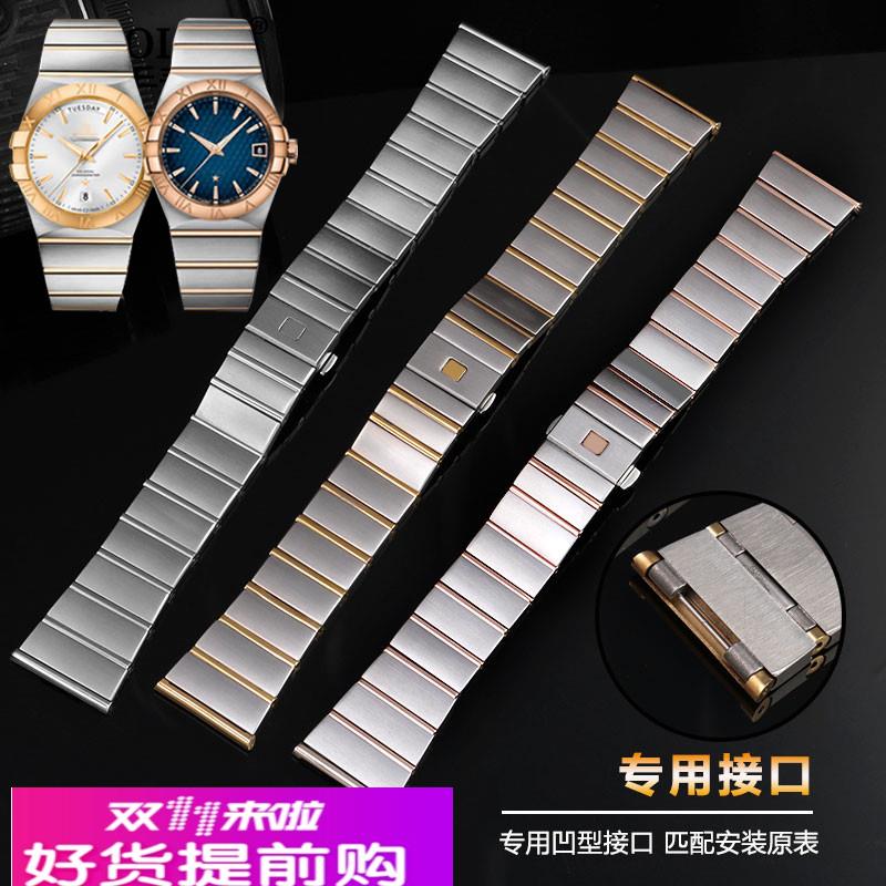 适配欧米茄星座双鹰系列实心钢带手表带男女凹口手表链17 23 25mm