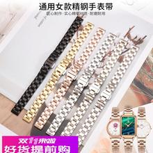 小方表精钢表带女款适配dw天梭古尊天王芙丽卡西欧小绿表手表带链